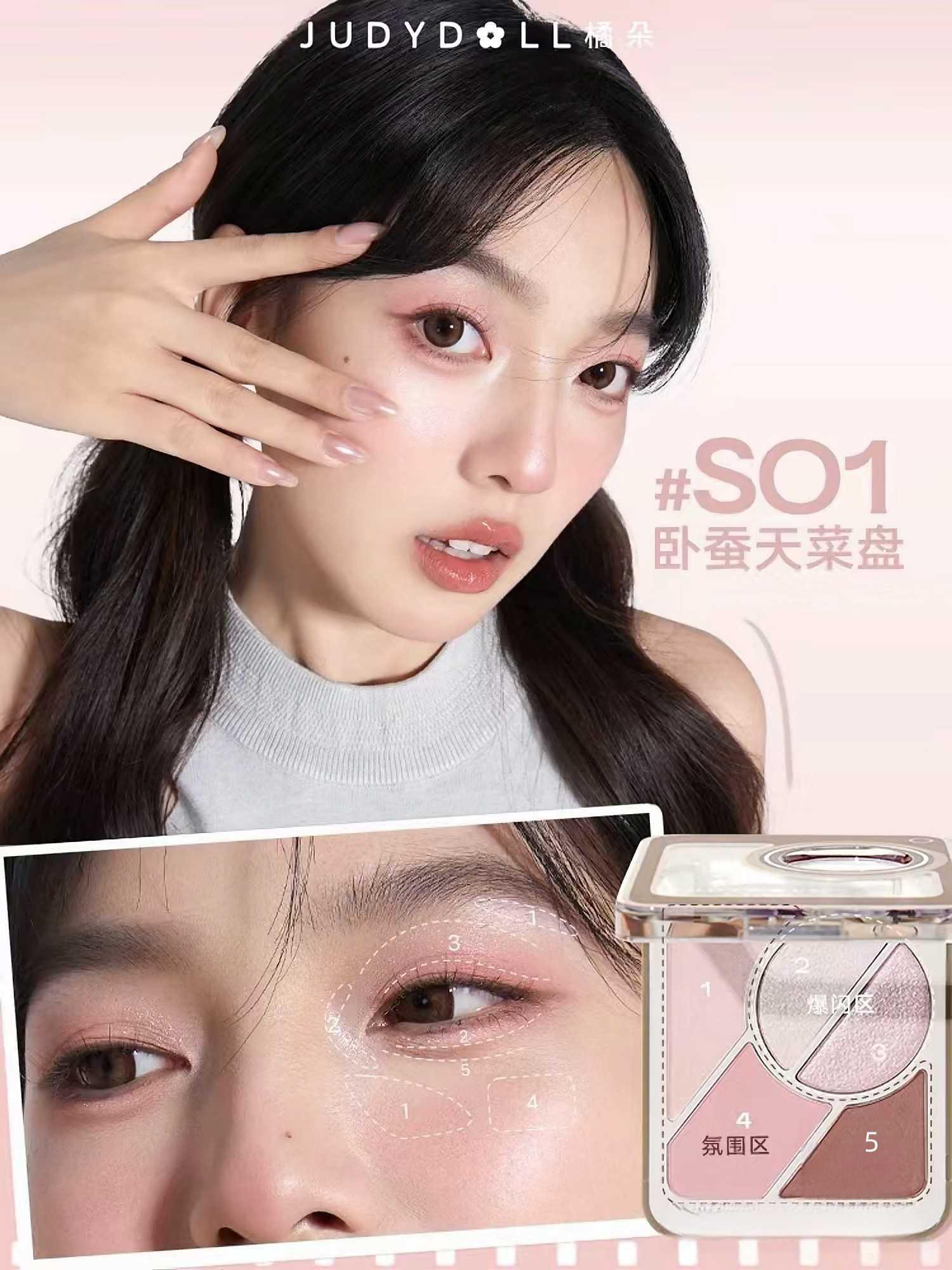 Judydoll 橘朵五色眼眉综合盘 4.5g