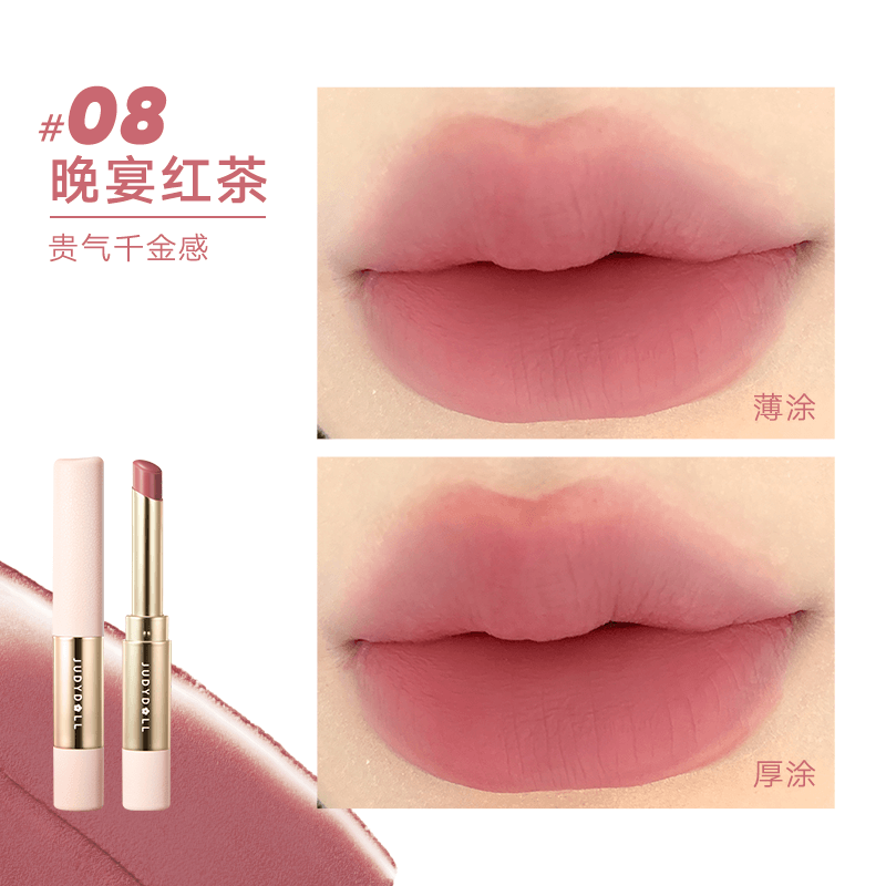Judydoll Velvet Matte Lipstick with Brush 2.2g