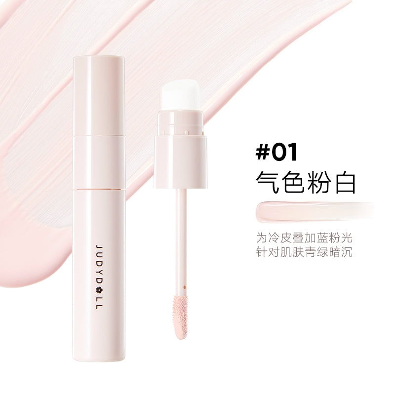 Judydoll 橘朵光影修容液提亮液 4.5g