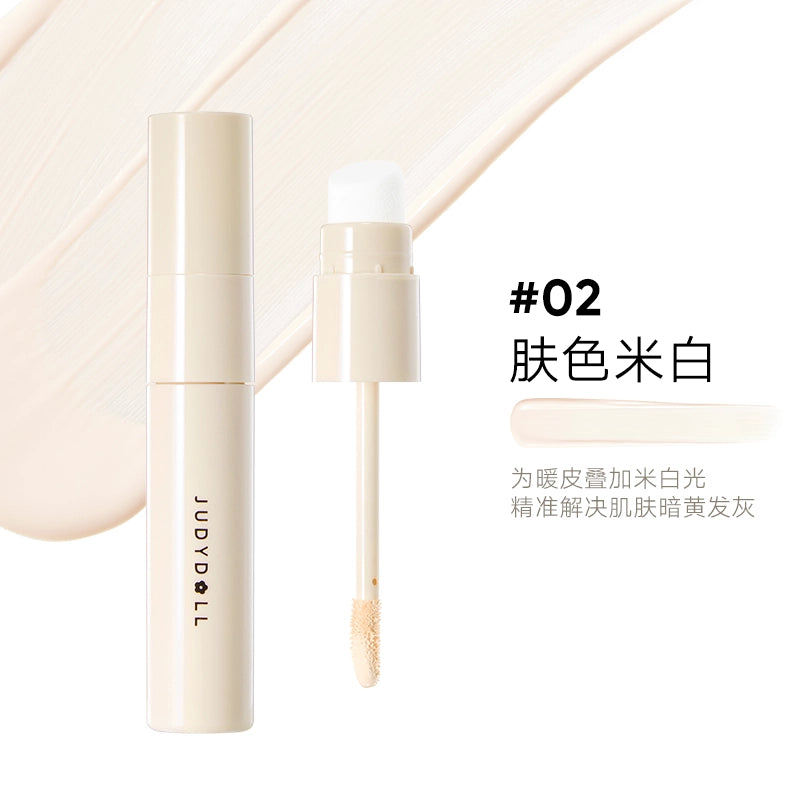 Judydoll 橘朵光影修容液提亮液 4.5g
