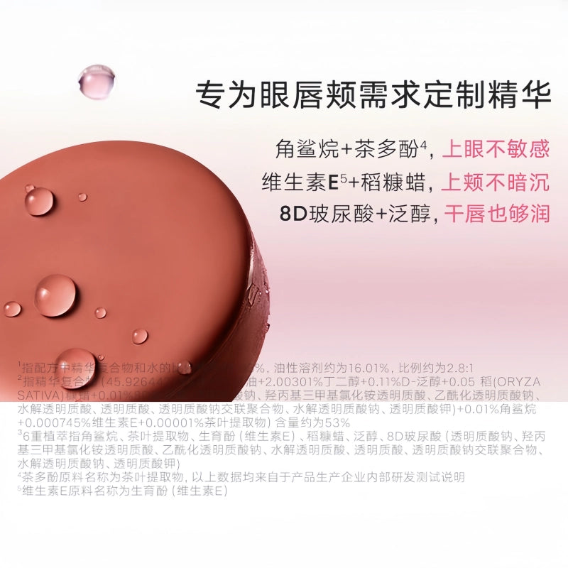 Judydoll Watery Multiuse Color Balm 6g