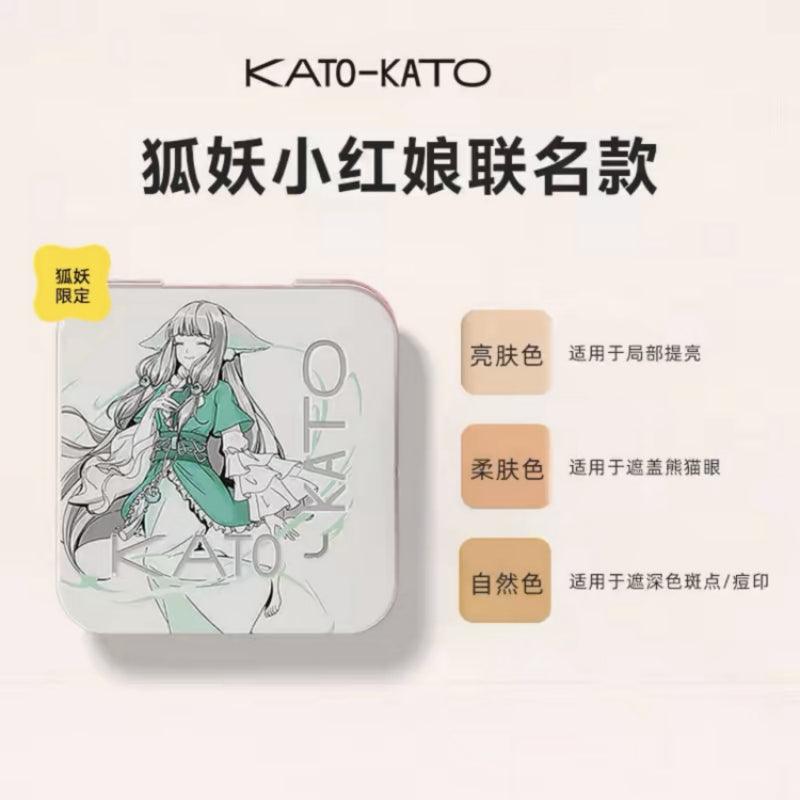 KATO-KATO X 狐妖小红娘 芝士裸妆遮瑕盘 5g