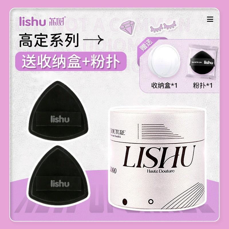 LISHU 菠萝桶 Rubycell 泡芙 2 入