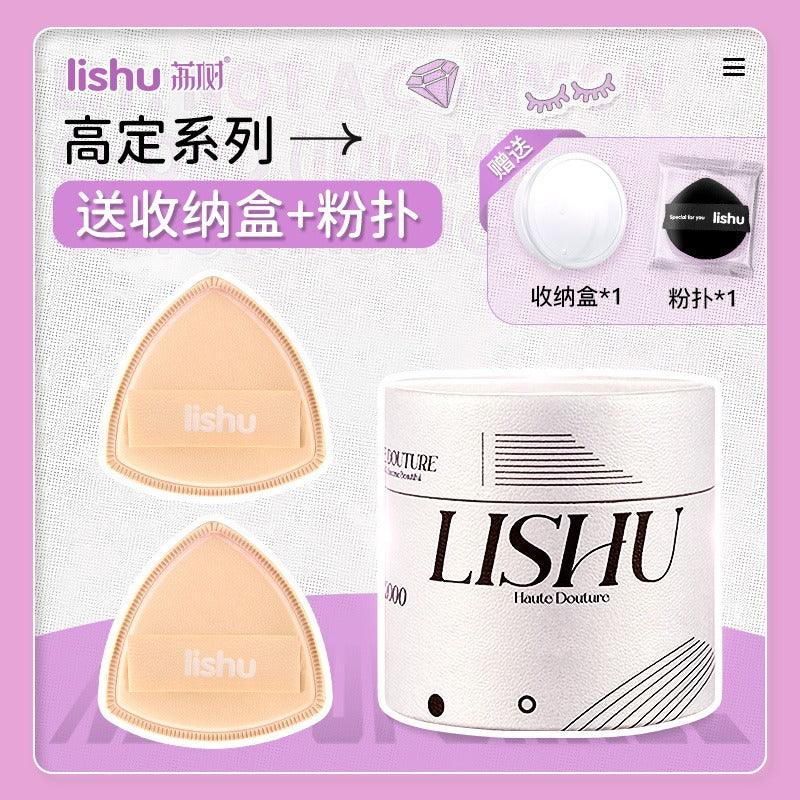 LISHU 菠萝桶 Rubycell 泡芙 2 入