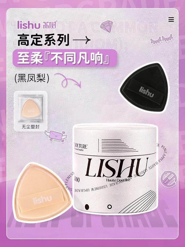LISHU 菠萝桶 Rubycell 泡芙 2 入