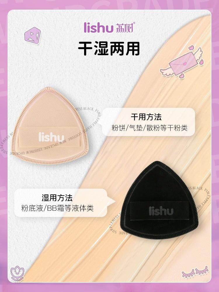 LISHU 菠萝桶 Rubycell 泡芙 2 入