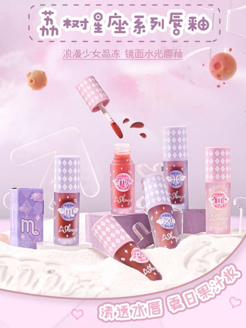 LISHU 水润唇彩 2g