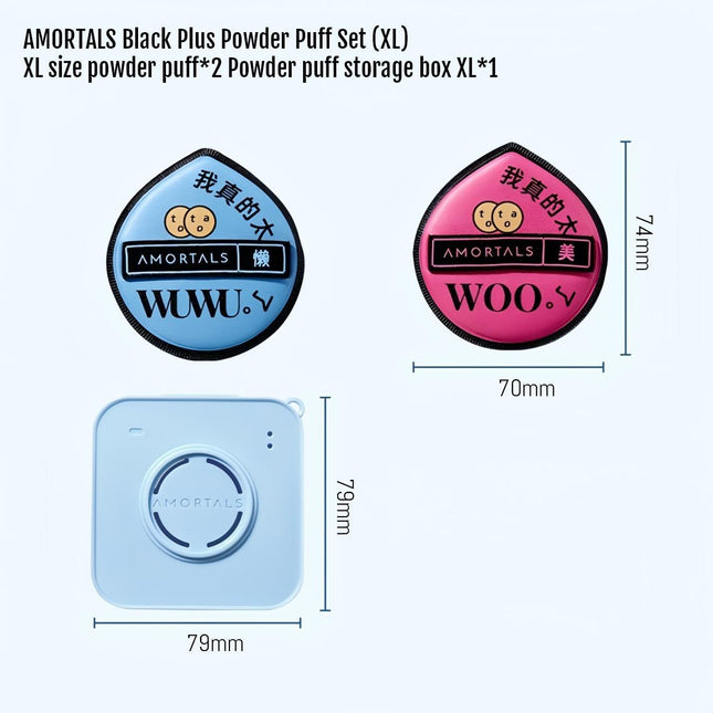 AMORTALS - Black Plus Powder Puff Set