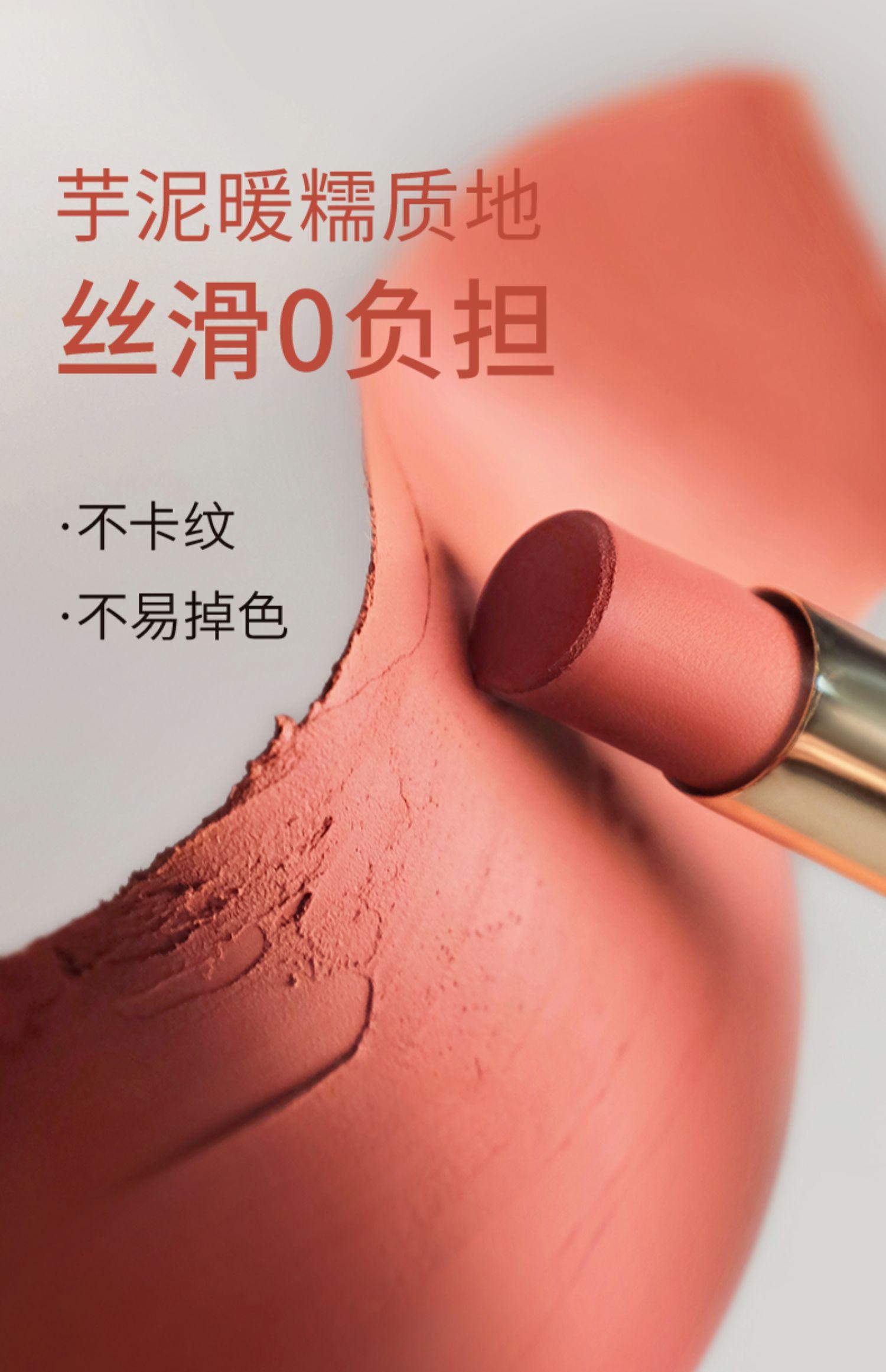 MEIKING Shangshangqian Lipstick MK017 - Chic Decent