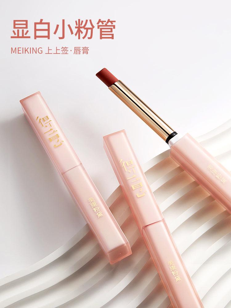 MEIKING Shangshangqian Lipstick MK017 - Chic Decent