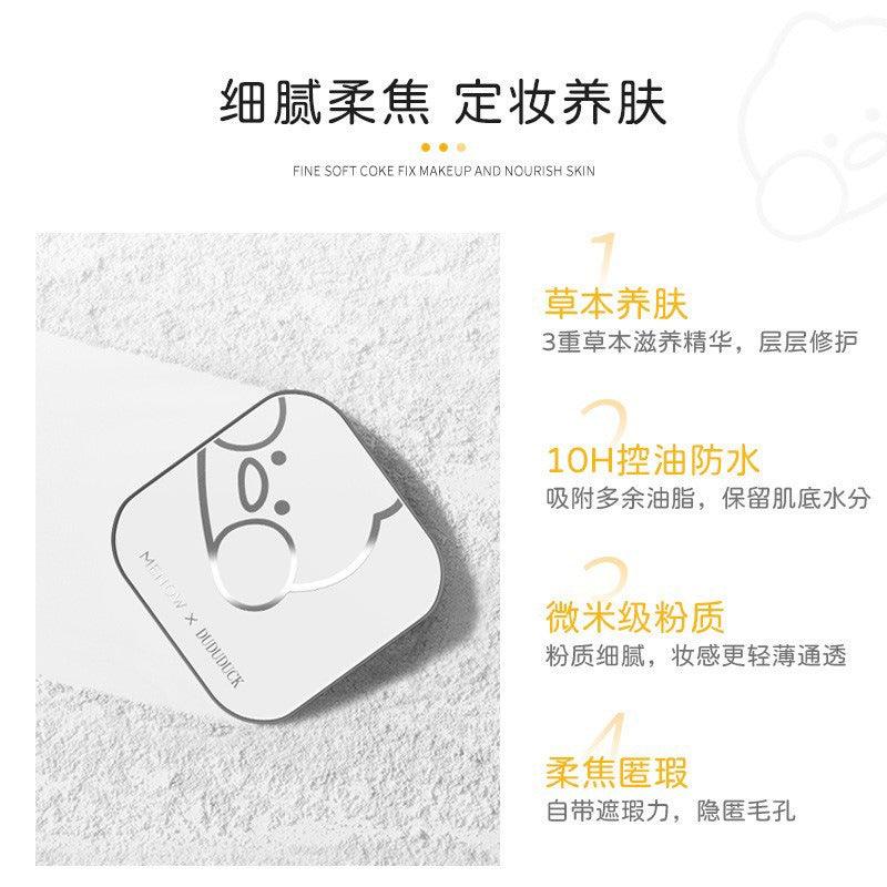 MENOW嘟嘟鸭定妆粉 L2105 7g