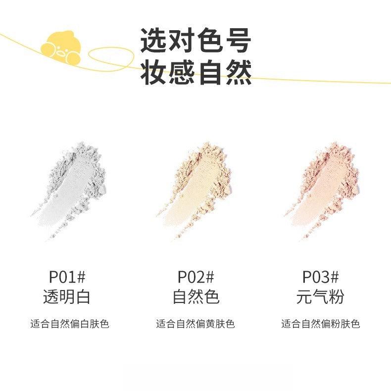 MENOW嘟嘟鸭定妆粉 L2105 7g