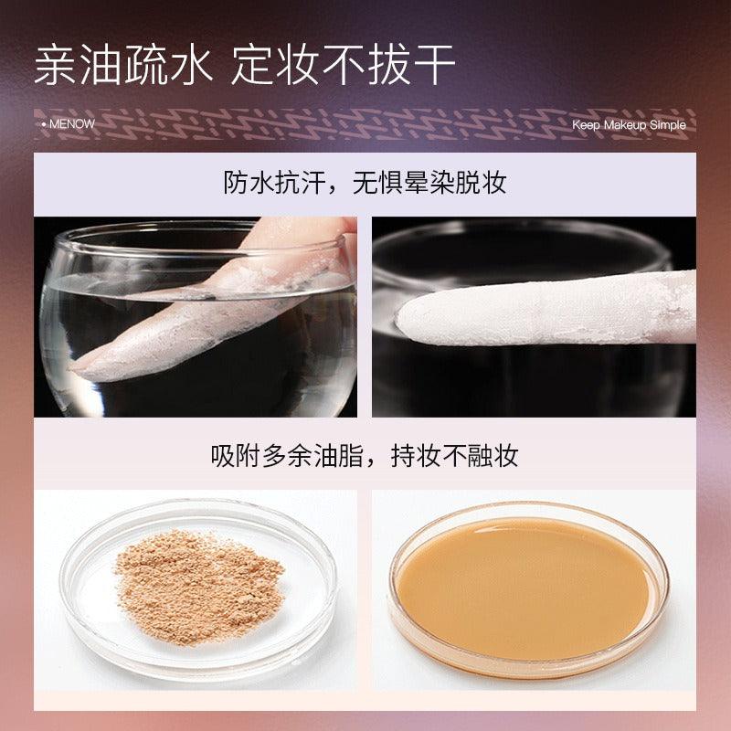 MENOW 丝绸柔焦粉 L2129B 7g