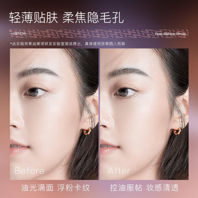 MENOW 丝绸柔焦粉 L2129B 7g