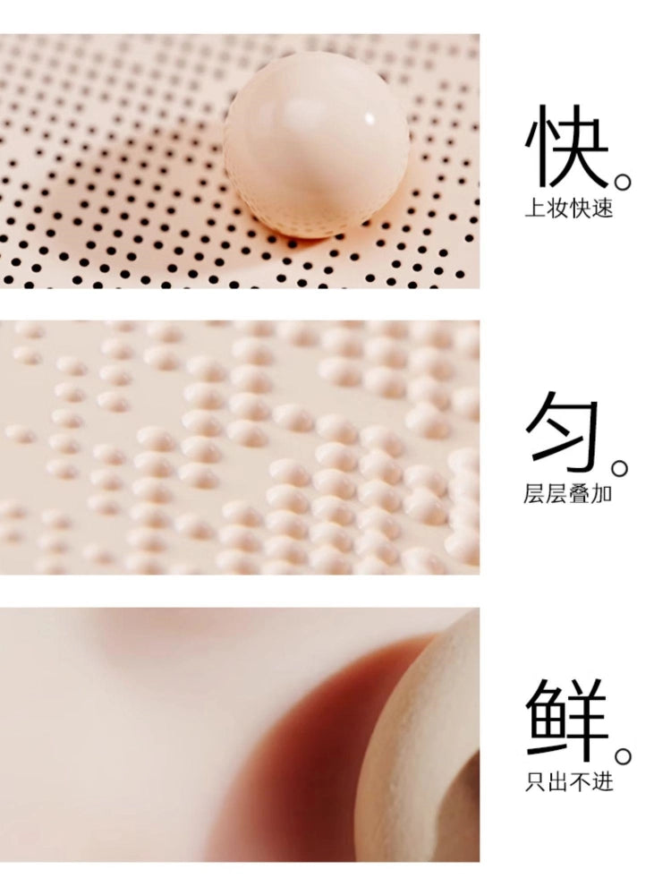 玛丽黛佳隐形粉底霜 20g