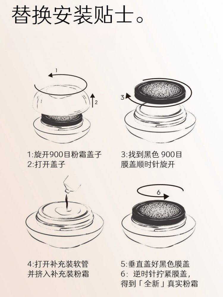 玛丽黛佳隐形粉底霜 20g