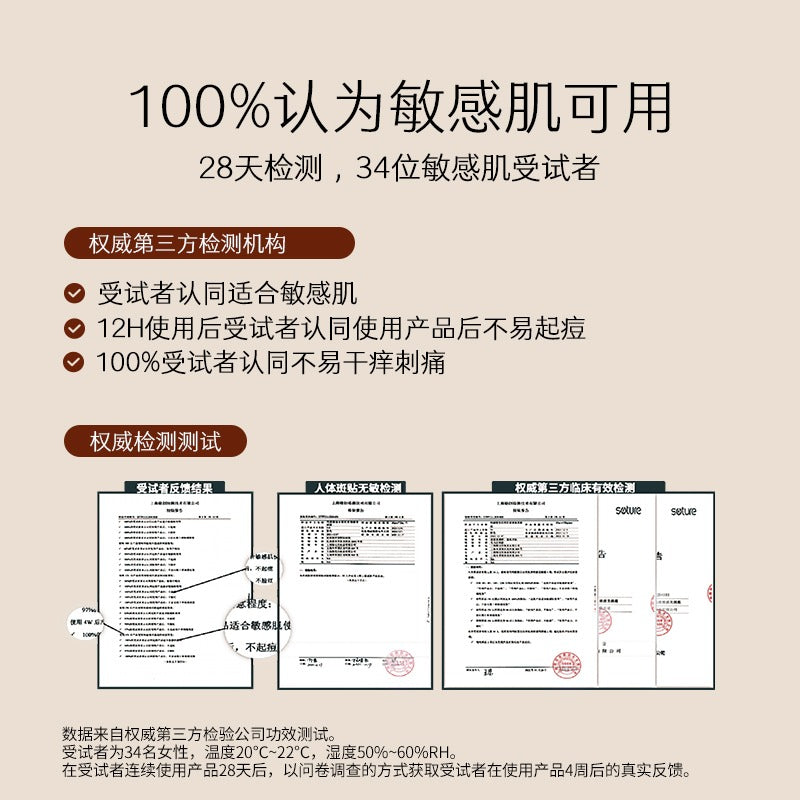 玛丽黛佳隐形粉底霜 20g