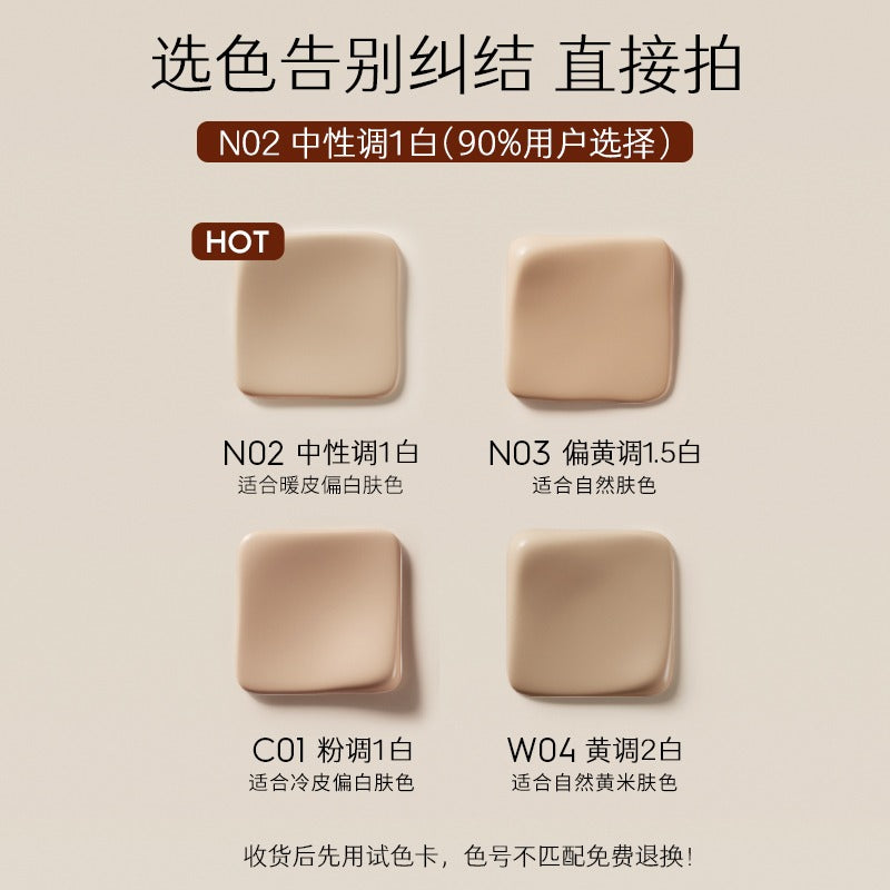 玛丽黛佳隐形粉底霜 20g