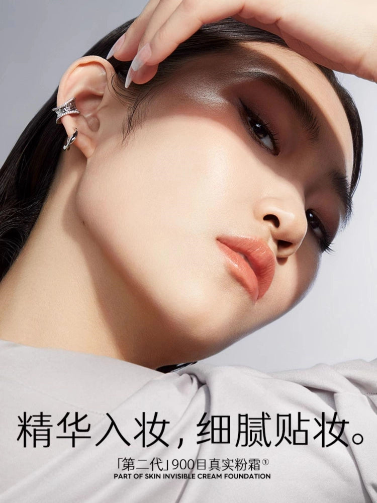 玛丽黛佳隐形粉底霜 20g