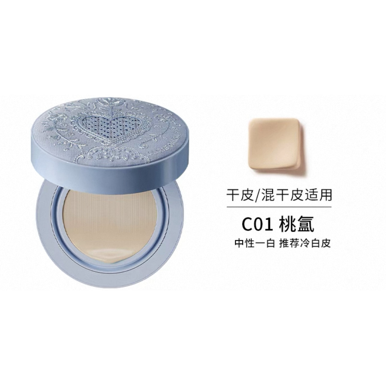 Marie Dalgar Seed Skin Fitting Longwear Foundation Cushion 45g