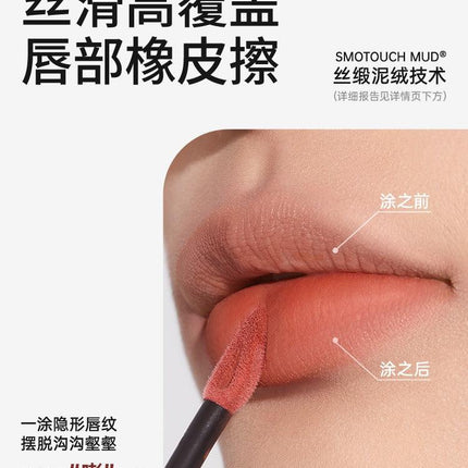Mooekiss - Velvet Lip Mud 3g