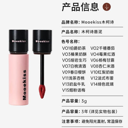 Mooekiss - Velvet Lip Mud 3g