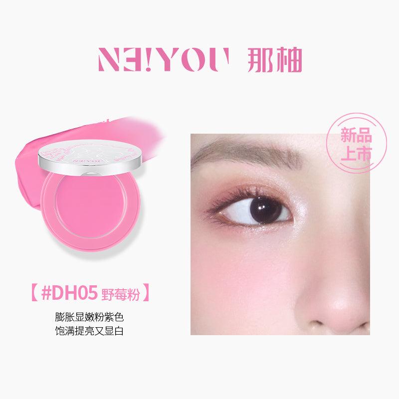 NEIYOU 那柚有点出色多用腮红膏 3g