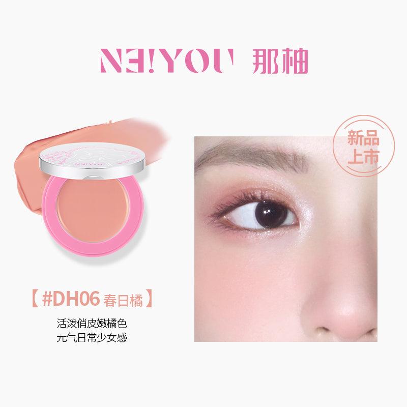 NEIYOU 那柚有点出色多用腮红膏 3g