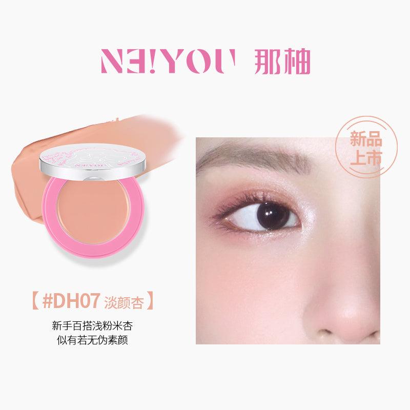 NEIYOU 那柚有点出色多用腮红膏 3g