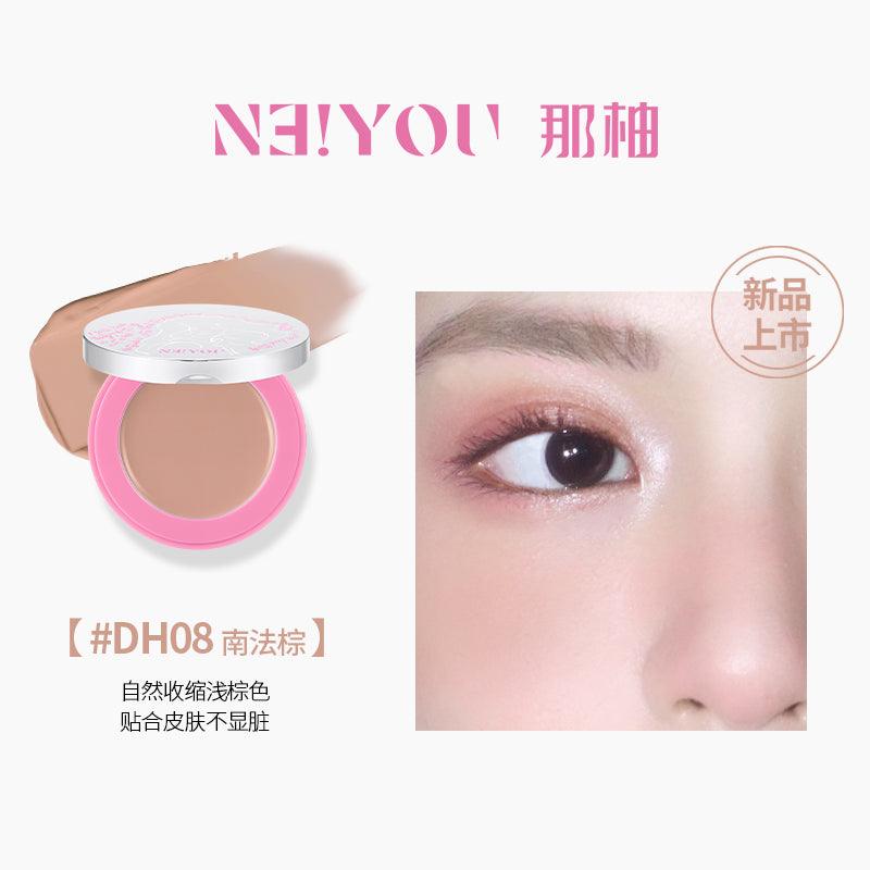 NEIYOU 那柚有点出色多用腮红膏 3g