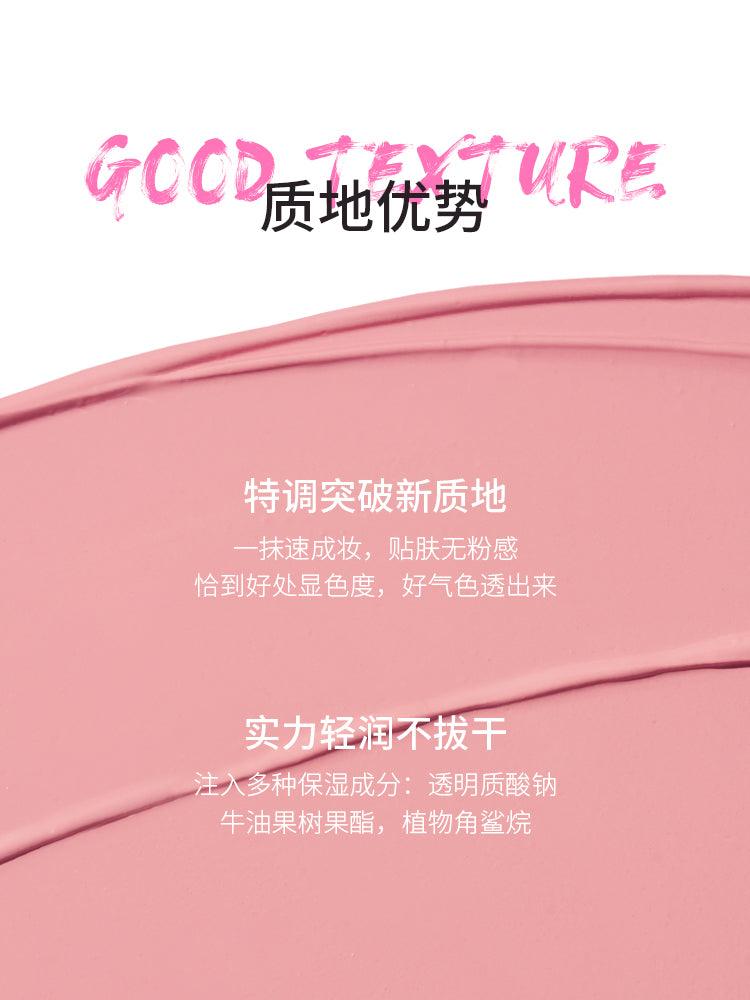 NEIYOU 那柚有点出色多用腮红膏 3g