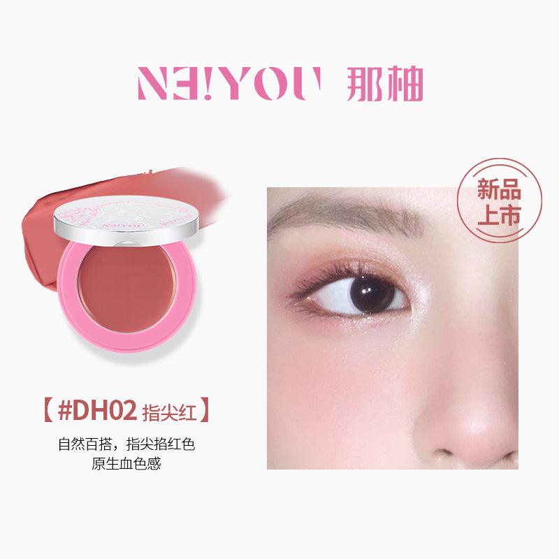 NEIYOU 那柚有点出色多用腮红膏 3g