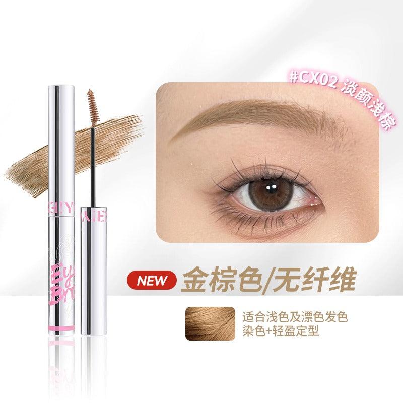 NEIYOU 那柚举手之劳纤细染眉膏 3g