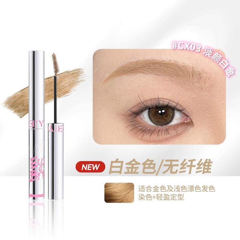 NEIYOU 那柚举手之劳纤细染眉膏 3g