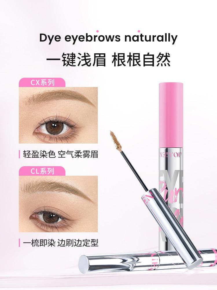 NEIYOU 那柚举手之劳纤细染眉膏 3g