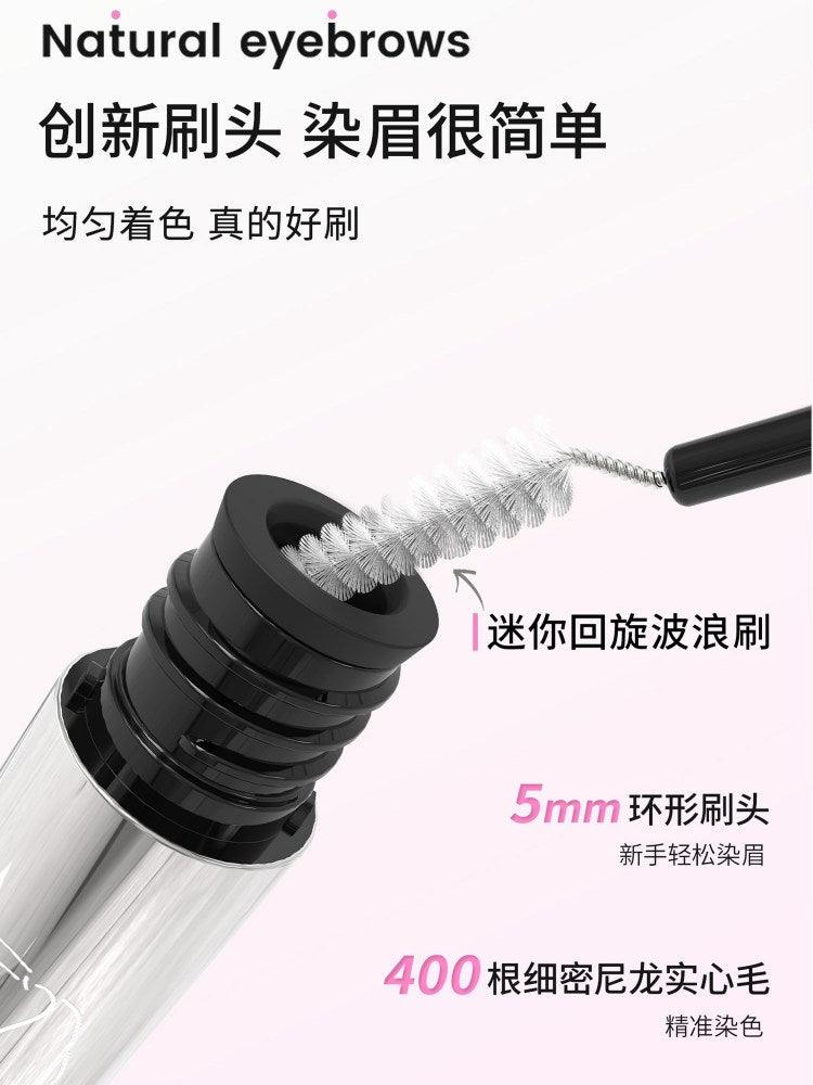 NEIYOU 那柚举手之劳纤细染眉膏 3g