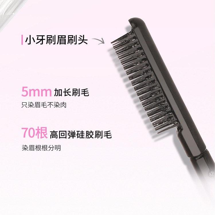 NEIYOU 那柚举手之劳纤细染眉膏 3g
