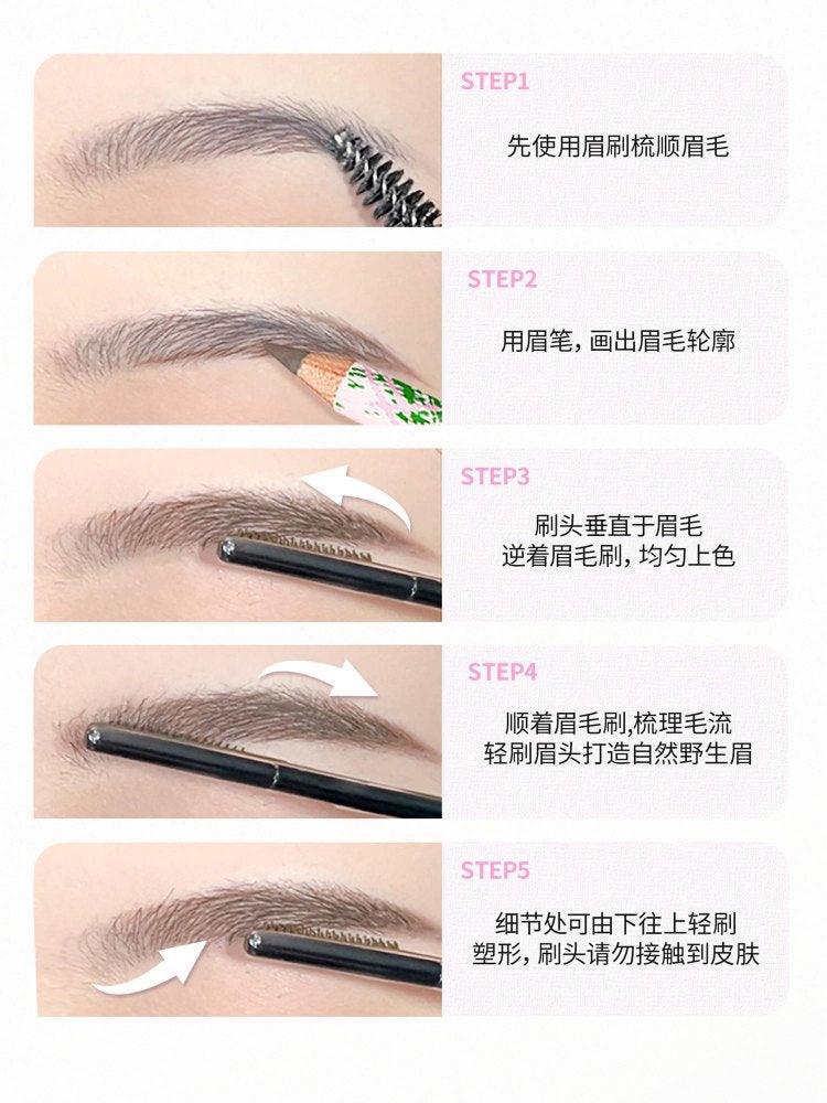 NEIYOU 那柚举手之劳纤细染眉膏 3g