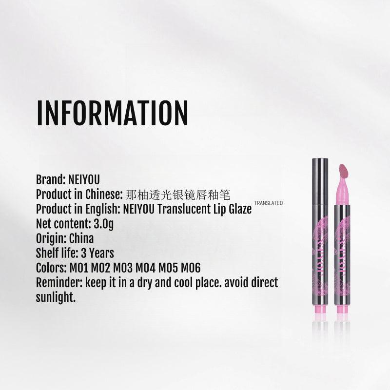 NEIYOU 那柚透光银镜唇釉笔 3g