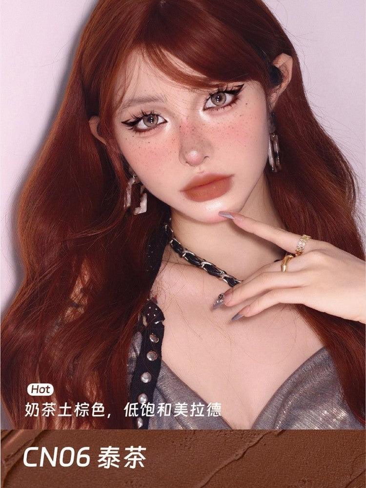 Naik 奈看快乐加载唇泥 2.7g