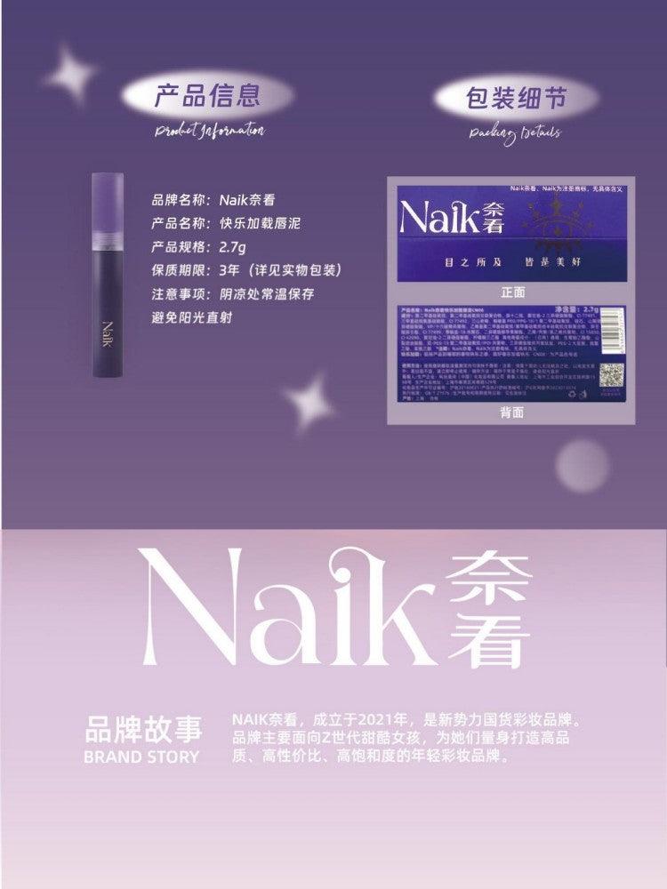 Naik 奈看快乐加载唇泥 2.7g
