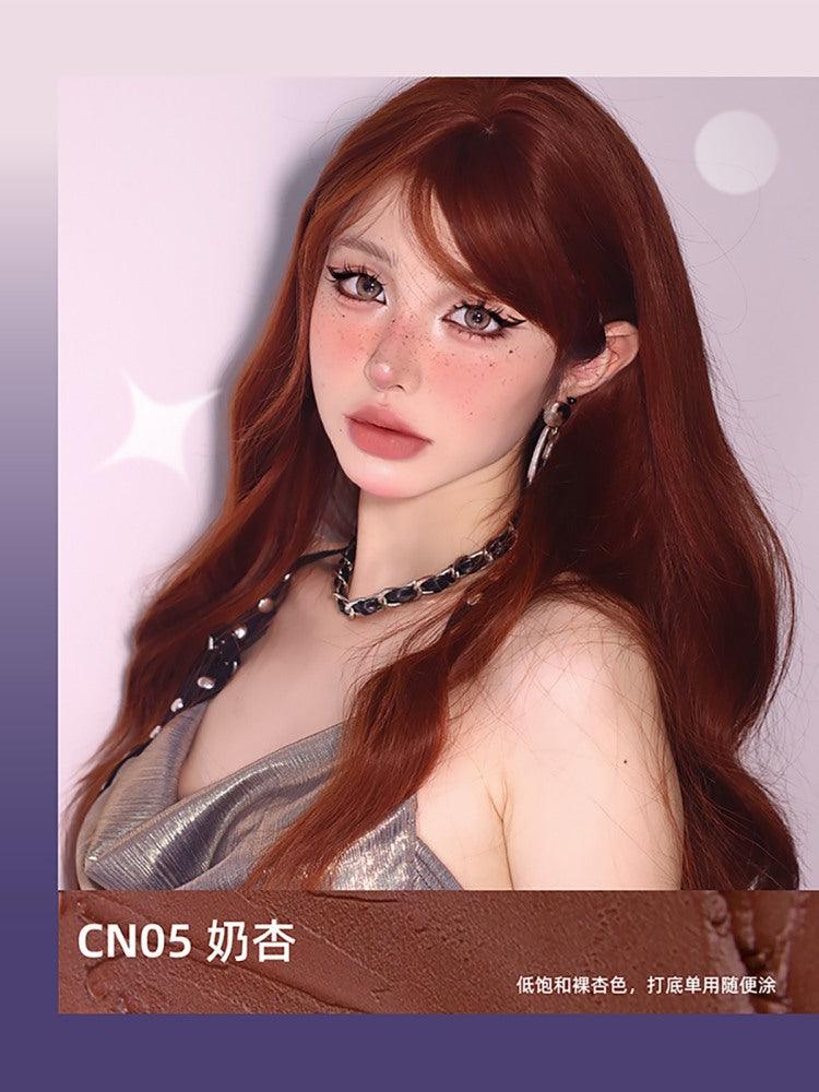 Naik 奈看快乐加载唇泥 2.7g