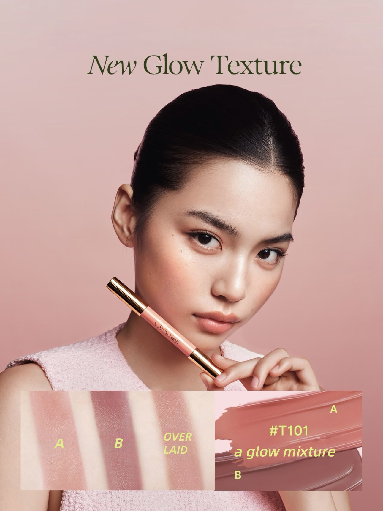 OUT OF OFFICE 彩色亮泽双效棒 5g