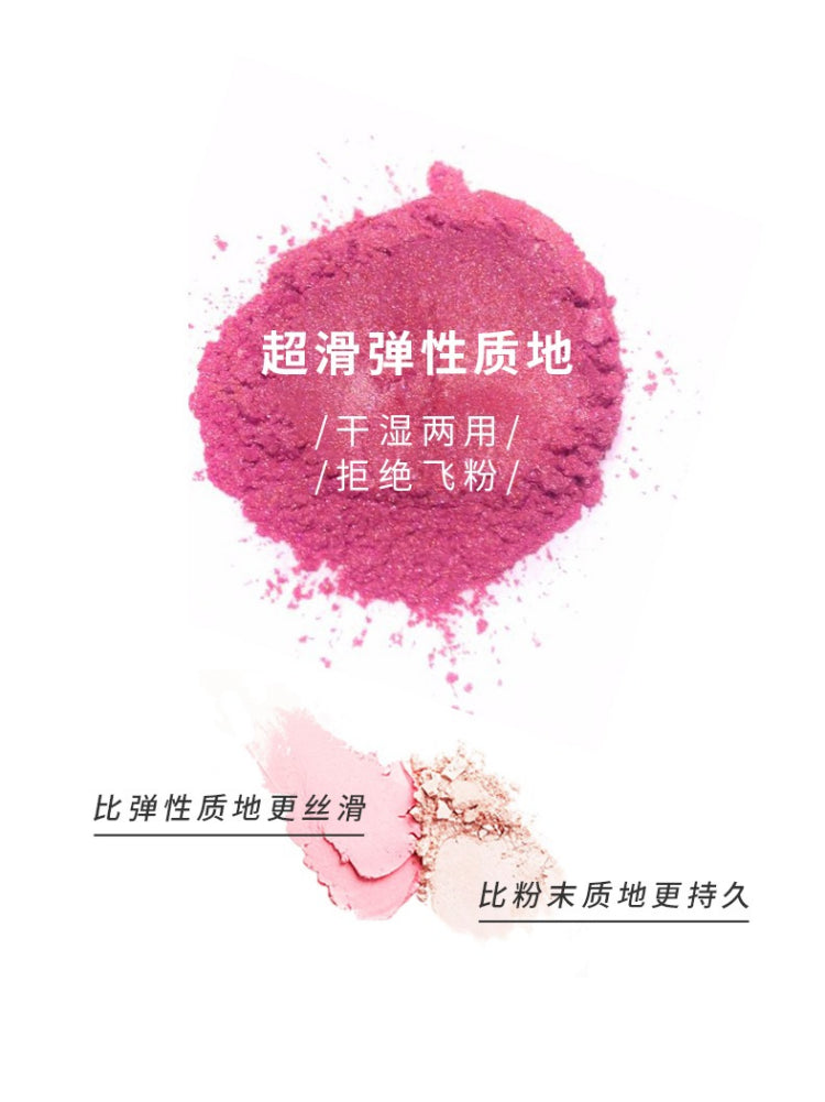 PARPER 濒危物种腮红双色 5.5g