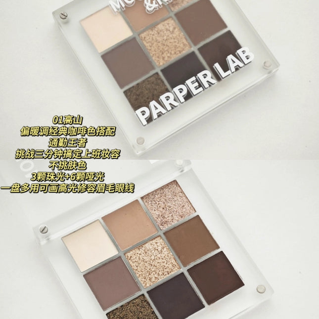 PARPER - Mountaian n River Eyeshadow 9 Colors 8.2g