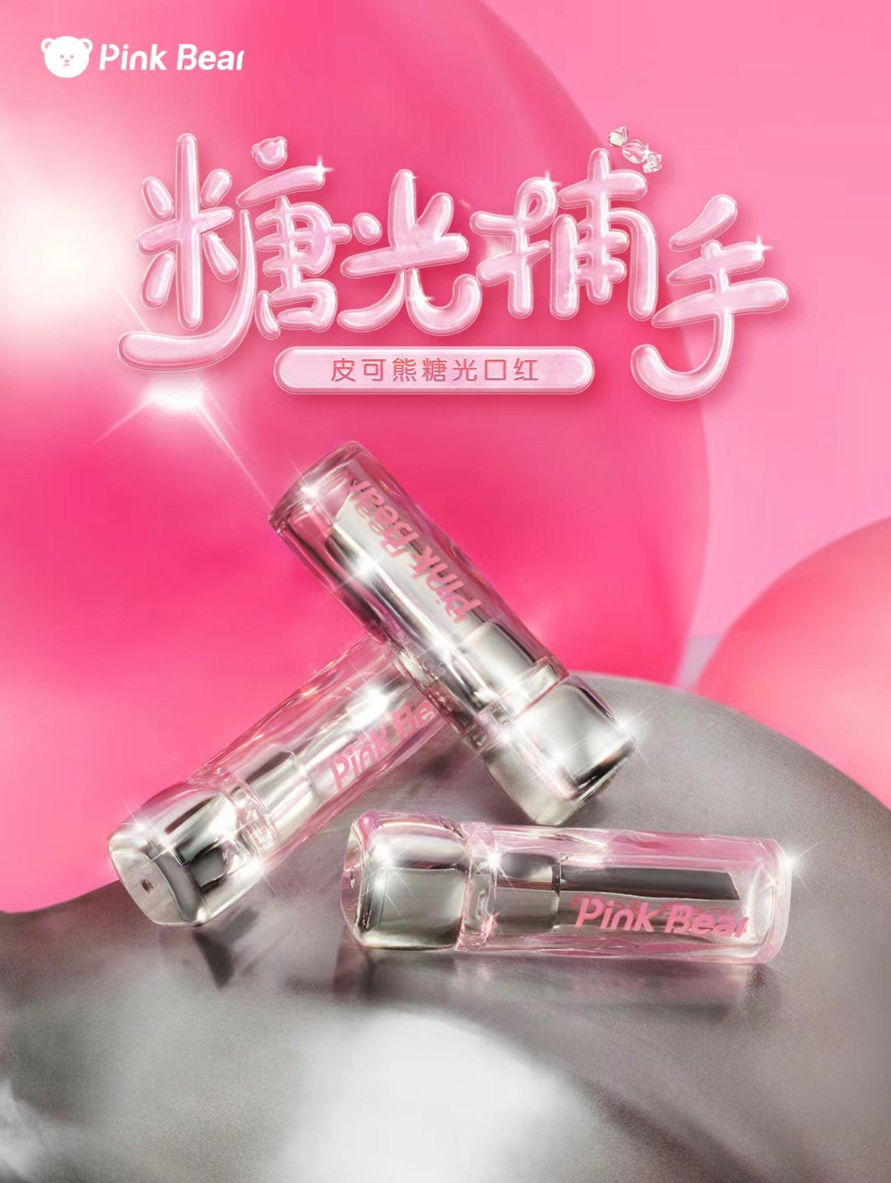 PINK BEAR 糖彩唇膏 保湿润唇膏 3.2g