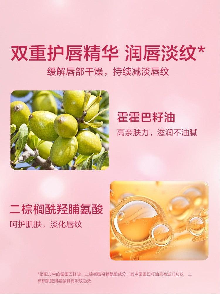 PINK BEAR 糖彩唇膏 保湿润唇膏 3.2g