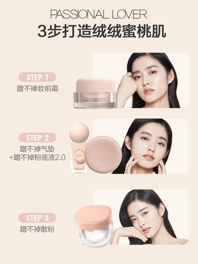 Passional Lover 丝绒持久粉底液 2.0 30ml
