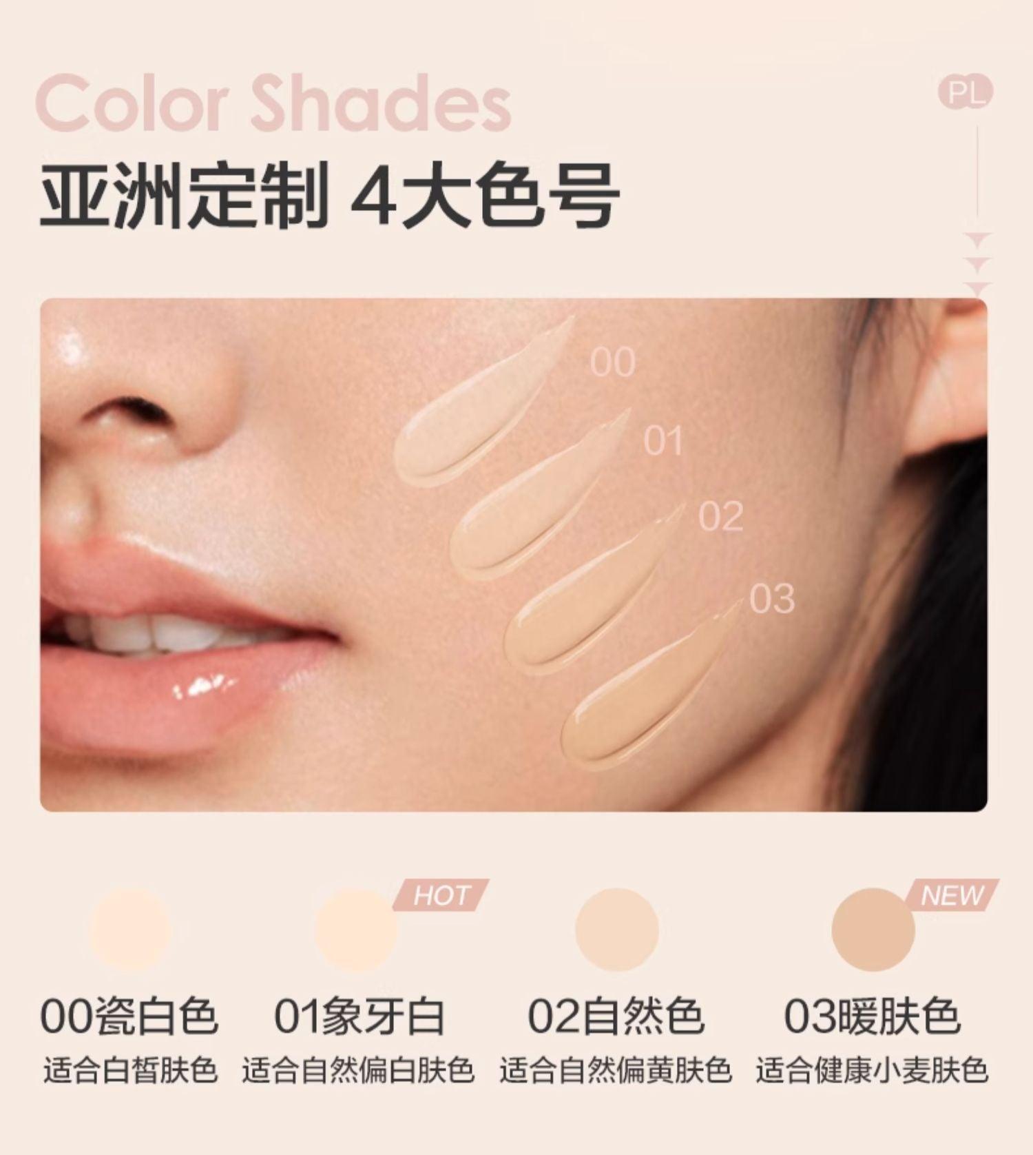 Passional Lover 丝绒持久粉底液 2.0 30ml