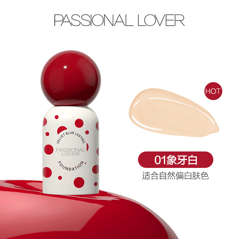 Passional Lover 丝绒持久粉底液 3.0 30ml